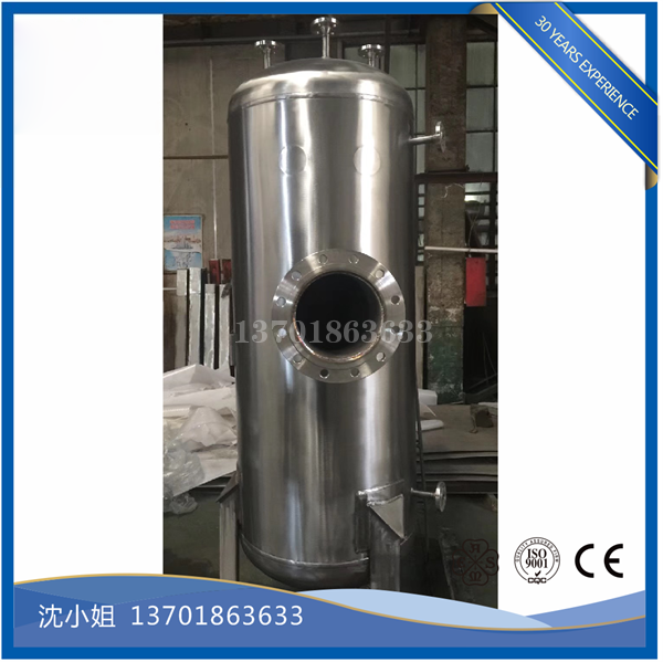 百年申江不銹鋼儲氣罐